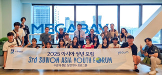 [2025 아시아청년포럼] 청년 창업의 산실 메가베이 창업단지를 가다