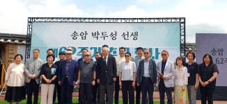 송암 박두성 62주기 추모식 성료