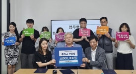 한전MCS 동용인지점·서용인지점, 용인시 장애인자립생활센터에 성금 전달