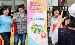 [포토] 학창시절 추억 찰칵