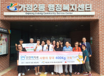 인천맥치과의원, 양곡 10kg 40포 기부