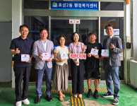 인천 계양구 효성2동 5곳, 착한가게 단체 가입
