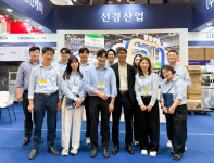 [인천을 빛낸 중소기업] 1. 선경산업