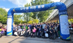 수원시 장애인종합복지관, 2025 장애인·비장애인 함께 걷기대회 오는 25일 개최