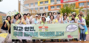 [하남 소식] 하남시 등굣길 아이 먼저 캠페인 전개