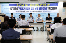 잦아들 기미 없는 한국GM 철수설…노사 이견 팽팽