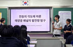 [새로운 경기교육] 수원다산중학교 독서·과학 융합 프로젝트