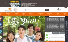 수원시 청소년청년재단, 직원 사칭 구매대행 사기 주의 당부