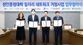 [수원 특집] 신중년의 시간, 꿈은 다시 시작된다