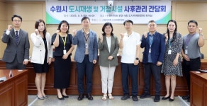 수원특례시의회 조미옥 의원 도시재생 거점시설, 시민과 함께해야