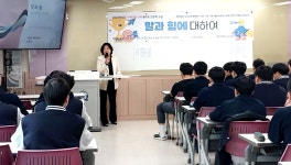 [새로운 경기교육] 자율형 공립고 2.0 수원 고색고등학교