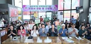 구리시, 6번째 골목형 상점가 지정