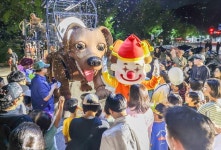 감동과 즐거움 가득한 과천공연예술축제