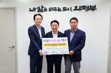 (주)평안운수, 추석맞이 온누리상품권 1000만원 의정부시에 기증