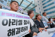 아리셀 박순관 1심서 징역 15년 선고…유족들 
