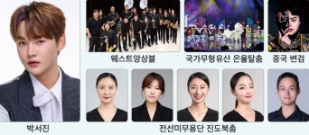 일상에 스민 예술 온기…한중 문화 교류의 장