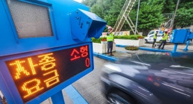 인천시, 추석 연휴 원적산·만월산터널 통행료 면제