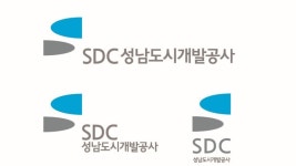 성남도시개발공사 노조, 사장 고발 예정