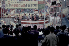 [그때 그 시절 인천, AI로 되살리다]⑦ 디스코팡팡부터 유람선까지…북적거리던 월미도 문화의 거리