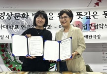 애관극장, 젊은 예술가 무대로…인하대와 인천 문화 발전 한뜻