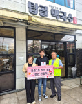 [김진영 영종2동 탑골막국수 본점 대표] 새 삶 터전서 매달 따뜻한 나눔