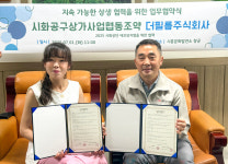 [지붕없는 박물관, 10년의 길 위에서] 6. 경기도의 키워드, 공존을 품다