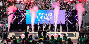 추억의 거리 동인천, 낭만의 무대로 물들다 2025 동인천 낭만축제