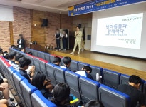 [새로운 경기교육] 안산 상록고등학교 학생 기획 프로그램