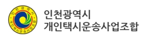 맡겨놓은 특별회비…미납 땐 퇴직금 불이익 우려