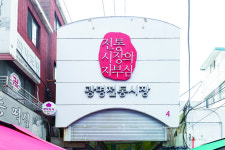 [광명 9경] 구경 한번 와보세요~9경이 끝내줍니다