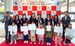 [새로운 경기교육] 화성 동탄국제고등학교 재능기부 프로그램