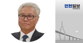 [기고] 환경교육도시 인천 재지정을 환영하며