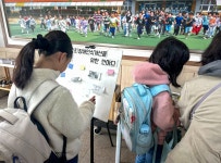 [새로운 경기교육] 화성 갈담초등학교 장애공감교육