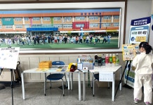 [새로운 경기교육] 화성 갈담초등학교 장애공감교육