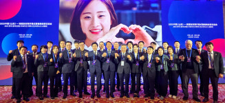 한-중 우호주간, 양국 기업 협력 산둥성 간담회