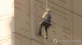 파주 아파트 외벽 도색하던 40대 추락해 숨져