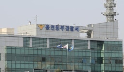 용인 태권도장 탈의실 불법 촬영 관장 검찰 송치 예정…일부 영상 해외유출 정황