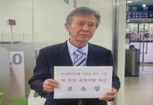 [단독] 용인지역 시민단체인 (사) 용인시포곡관광발전협의회,용인시장 경찰에 고소