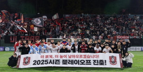부천 나와⋯준PO에서 이랜드 잡은 성남FC
