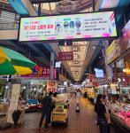 [살아있는 골목경제, 인천 전통시장] 2. 계양구 계산1동 계산시장