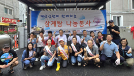 [살아있는 골목경제, 인천 전통시장] 2. 계양구 계산1동 계산시장