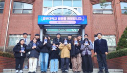 인천보호관찰소, 중부대 학생 대상 보호관찰제도 설명회 개최