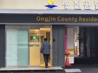 육지서 숙박 걱정 뚝…옹진군민의 집 인기