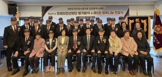 대한민국무공수훈자회 인천지부, 제5회 행복나눔전달식 개최