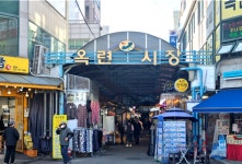 [살아있는 골목경제, 인천 전통시장] 3. 연수구 옥련동 옥련시장 〈끝〉
