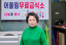 [사람들-어울림 사회봉사회 한금옥 부회장] 작은 손길이라도 누군가에게는 도움이 될 수 있어요