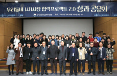 '상생 동행' 社·시장 한자리…결실 나누다
