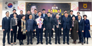 남동농협 2조원 달성탑 수상