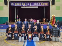 부원중학교, 제42회 추계 전국 중·고등학교 검도대회 단체전 우승