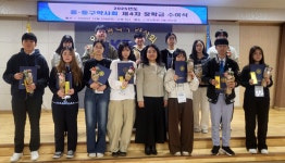 인천시 중·동구약사회, 사회복지시설 후원금·장학금 전달식 개최